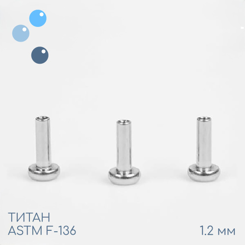 Ножка лабрета для пирсинга mini 1.2 мм (16 G) фото 2